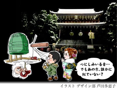 あなたもつける 除夜の鐘 年越しは京のお寺で 京都ここだけの話 12 日経bizgate あなたもつける 除夜の鐘 年越しは京のお寺で 京都ここだけの話 12 日経bizgate