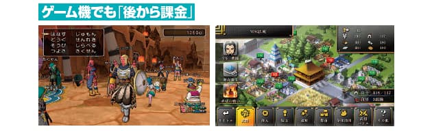 携帯ゲーム機でも 後から課金 が可能に 携帯ゲーム機が Arトレカ と連動 ゲー Nikkei Style 携帯ゲーム機でも 後から課金 が可能に 携帯ゲーム機が Arトレカ と連動 ゲー Nikkei Style