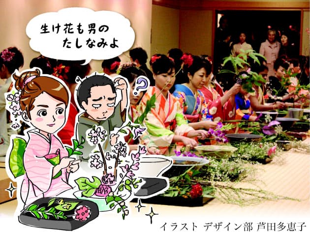 男性が4割の生け花教室 男もすなる生け花 お茶 おけいこ観光 のススメ Nikkei Style 男性が4割の生け花教室 男もすなる生け花 お茶 おけいこ観光 のススメ Nikkei Style