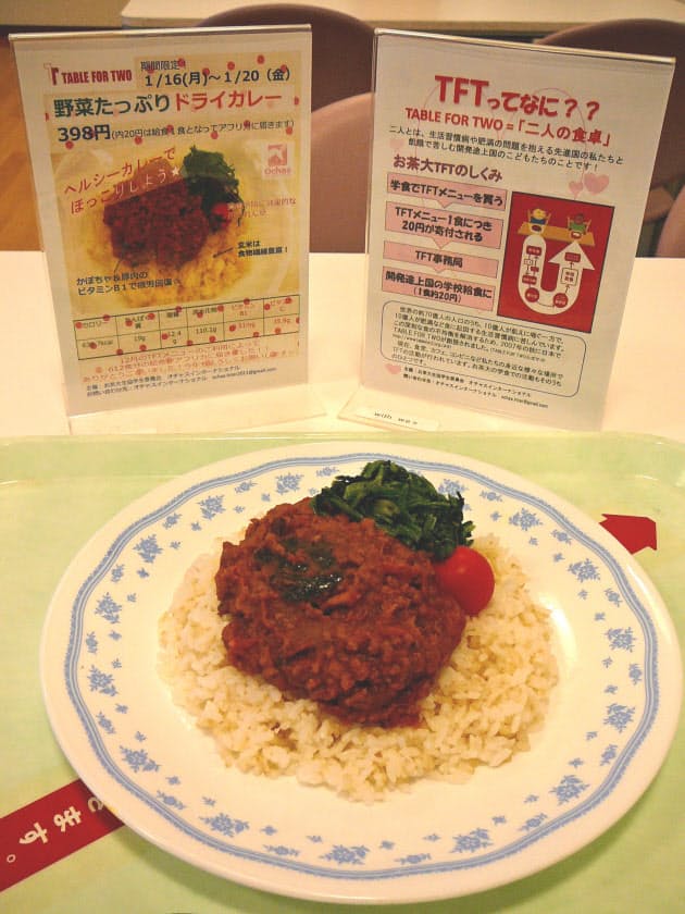 タニタだけじゃない 一般もok 究極の社食 学食 ヘルシーでリー 旅行 レジャー Nikkei Style