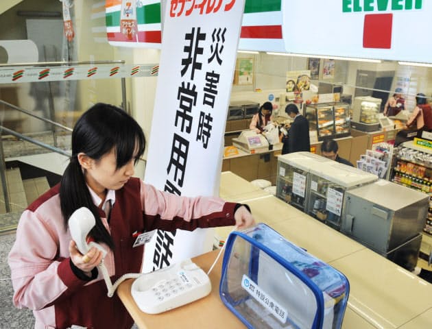 コンビニ 災害時の情報拠点に 特設電話やlan 日経bizgate コンビニ 災害時の情報拠点に 特設電話やlan 日経bizgate