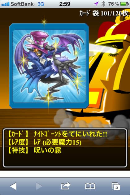 行き過ぎたソーシャルゲーム Greeで不正行為の内幕 日経bizgate 行き過ぎたソーシャルゲーム Greeで不正行為の内幕 日経bizgate