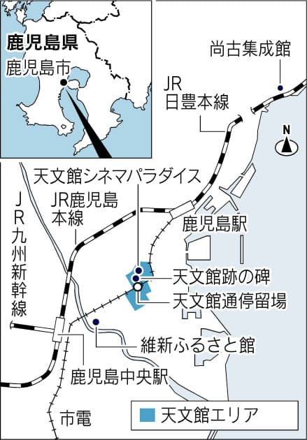 天文館に映画館が復活 鹿児島 天文館が輝かす 星の街 海外と交流 独自の暦も Nikkei Style 天文館に映画館が復活 鹿児島 天文館が輝かす 星の街 海外と交流 独自の暦も Nikkei Style