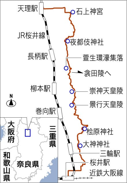 奈良 歌碑巡る 山の辺の道 大和三山 見渡す絶景 Nikkei Style 奈良 歌碑巡る 山の辺の道 大和三山 見渡す絶景 Nikkei Style