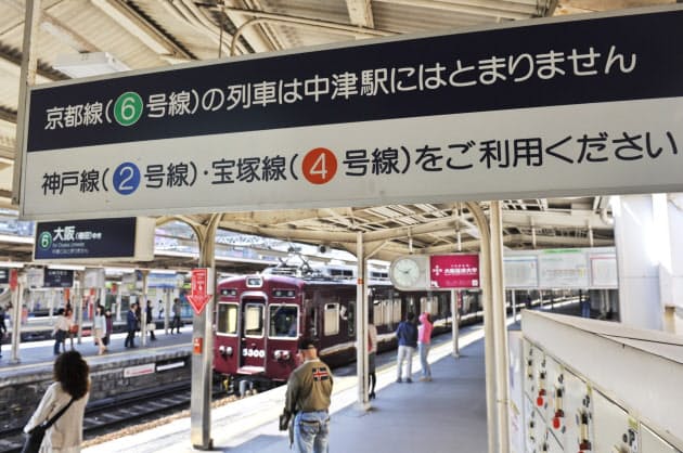 阪急 中津駅の不思議 なぜ京都線だけ止まらないのか Nikkei Style 阪急 中津駅の不思議 なぜ京都線だけ止まらないのか Nikkei Style
