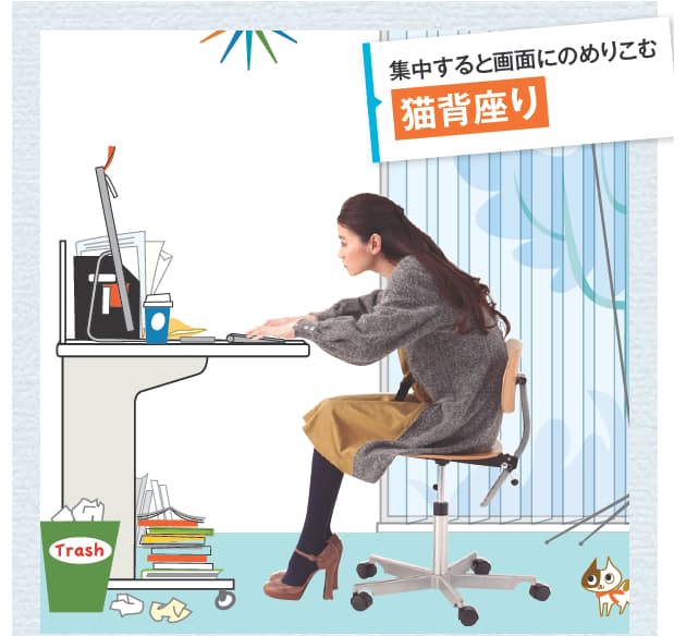不調が軽減 仕事の効率がアップするデスク周り改善法 ヘルスup Nikkei Style