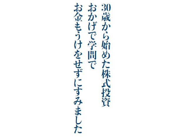 損して撤退なんてだらしない投資家だよ 外山滋比古さん 日経bizgate 損して撤退なんてだらしない投資家だよ 外山滋比古さん 日経bizgate