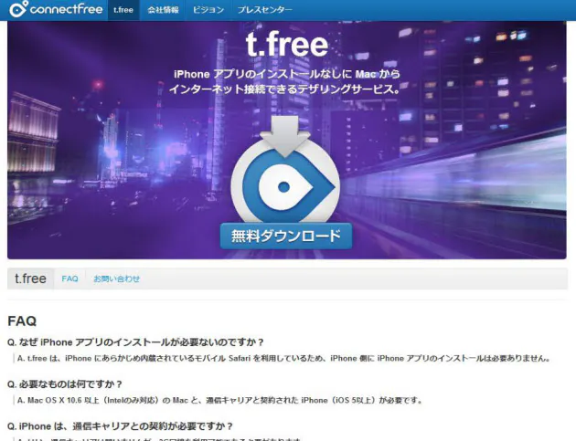 人事労務freee と Miraic がapi連携開始 人事評価制度をよりスムーズに運用 Freee Hrzine