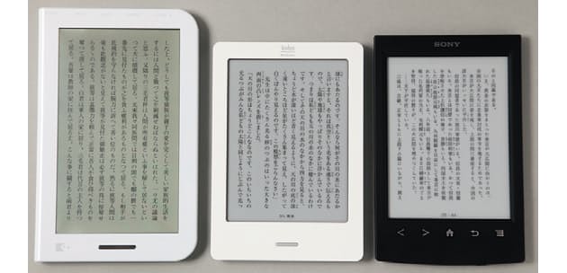読書革命前夜 買っていいのか 電子書籍端末 日経bizgate