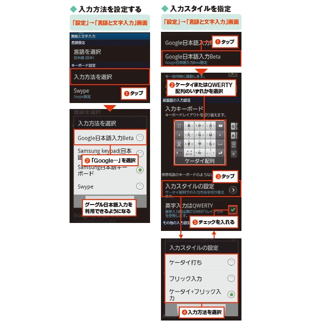 買ったままの状態では電池が持たない スマホの 快適 設定 下 日経bizgate 買ったままの状態では電池が持たない スマホの 快適 設定 下 日経bizgate