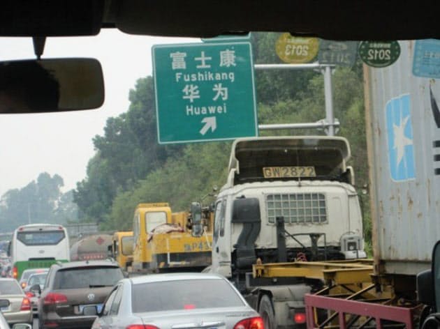 中国 華為技術 4つの躍進の秘密 中国本社ルポ 日経bizgate 中国 華為技術 4つの躍進の秘密 中国本社ルポ 日経bizgate