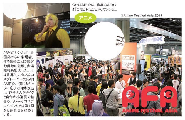 北米 3大イベントに加え フランスの Japan Expo が北米進出へ インドやロシ Nikkei Style 北米 3大イベントに加え フランスの Japan Expo が北米進出へ インドやロシ Nikkei Style