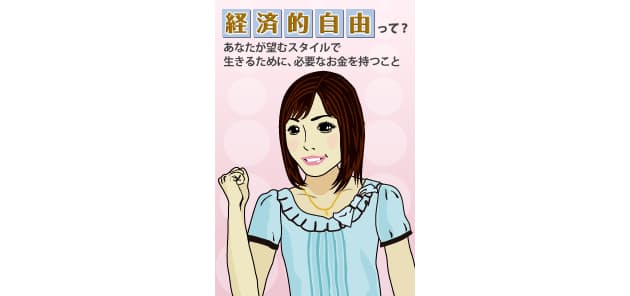 負担増の衝撃 年収800万円で実質手取り43万円減 日経bizgate