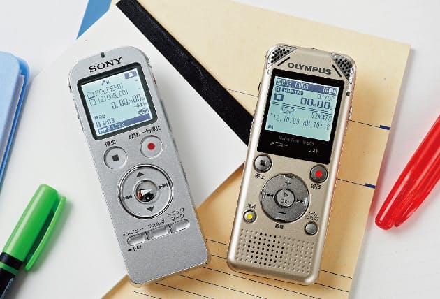 Icレコーダーの2強 意外に違う 使い勝手 Nikkei Style Icレコーダーの2強 意外に違う 使い勝手 Nikkei Style