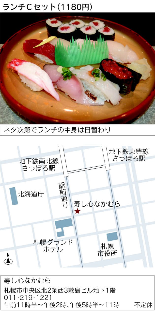 昼間からカニ ウニ天国 札幌の絶品すしランチ 出張グルメの達人 札幌編 日経bizgate 昼間からカニ ウニ天国 札幌の絶品すしランチ 出張グルメの達人 札幌編 日経bizgate