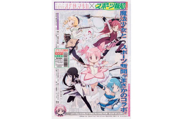 アニメ好き が消費を動かす 12年のアニメ界を振り返る 1 Nikkei Style