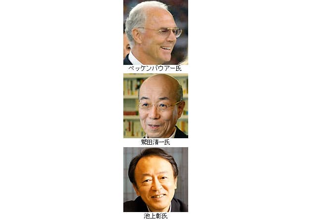 心に響く 現代の名言 ランキング エンタメ Nikkei Style