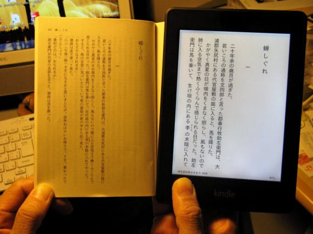 マンガの見開きページも忠実に再現 読書量が急増 電子書籍がかなえてくれるシニア Nikkei Style