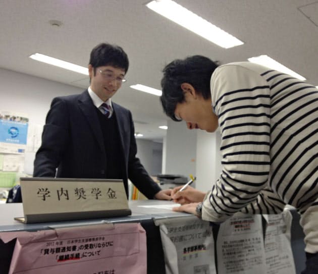 給付型も調べて 奨学金 返せる自信は 就職難や住宅ローンも考慮を Nikkei Style 給付型も調べて 奨学金 返せる自信は 就職難や住宅ローンも考慮を Nikkei Style