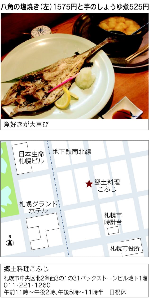 勇気を出して地下に降りるとそこは ホタテ卵巣まるでウニ 感動の北海珍味 札幌居 Nikkei Style 勇気を出して地下に降りるとそこは ホタテ卵巣まるでウニ 感動の北海珍味 札幌居 Nikkei Style