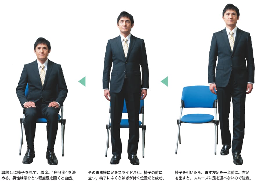 出された飲み物は飲み切る 会議室や応接室のマナー 日経bizgate 出された飲み物は飲み切る 会議室や応接室のマナー 日経bizgate