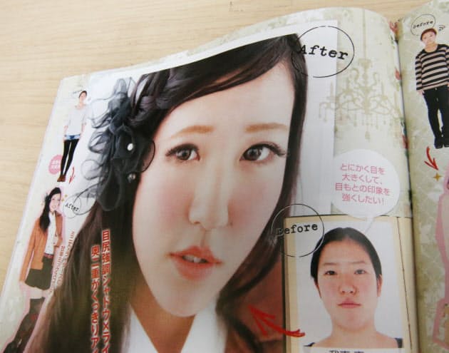 平たい顔はメーク映え 左右で 別人 半顔メーク 半分素顔 努力が一目で Nikkei Style 平たい顔はメーク映え 左右で 別人 半顔メーク 半分素顔 努力が一目で Nikkei Style