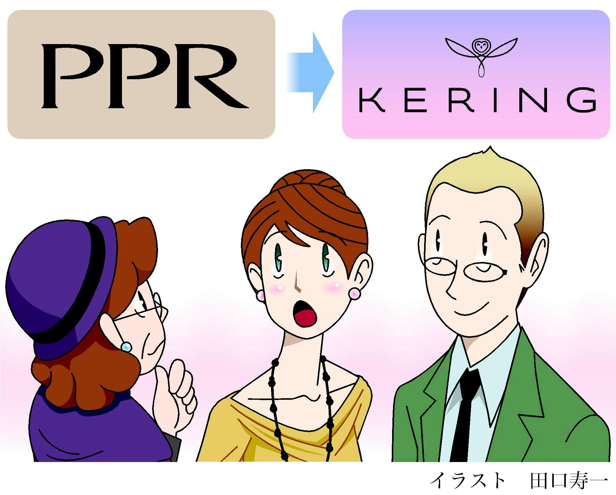 名門グッチに異変 ブランド帝国pprが社名変更 Nikkei Style 名門グッチに異変 ブランド帝国pprが社名変更 Nikkei Style
