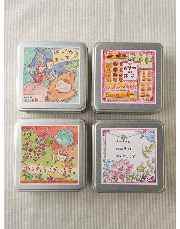 高知の山里で起業 ネットショップと子育てを両立 日経bizgate