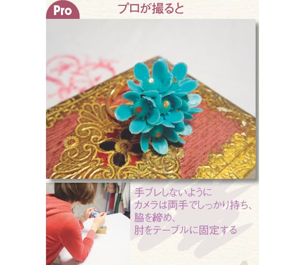 アングルや配置を工夫 いいね と言われる写真に アート レビュー Nikkei Style