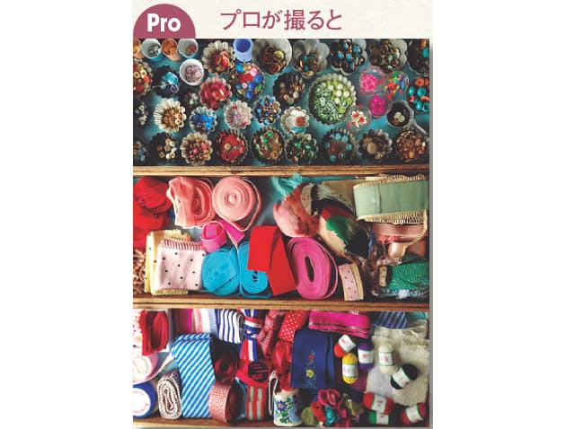 アングルや配置を工夫 いいね と言われる写真に アート レビュー Nikkei Style