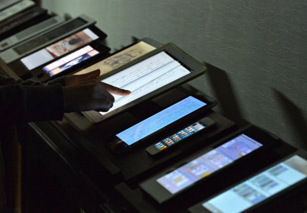 デジタル化をいまだ渋る著名作家 普及に課題山積 日経bizgate