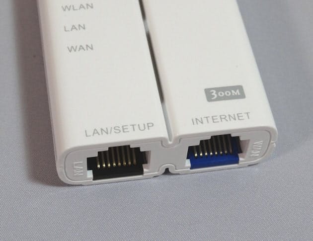 外出先でもサクサク モバイルネット接続の極意 日経bizgate 外出先でもサクサク モバイルネット接続の極意 日経bizgate