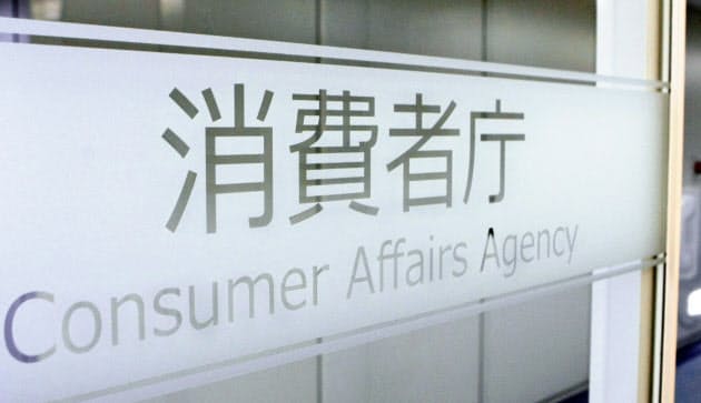 科学 にだまされないで 健康食品のウソ ホント Nikkei Style