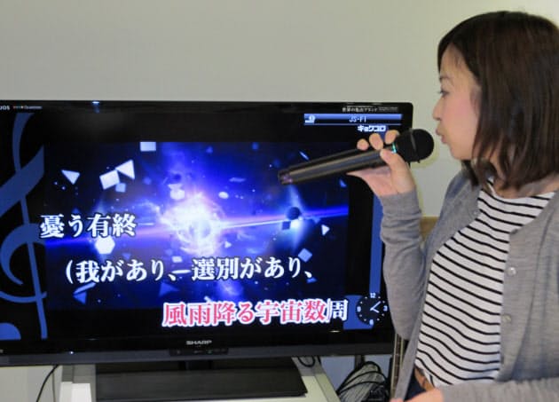 自作曲 カラオケ店で歌えます エクシングが投稿サービス 日経bizgate 自作曲 カラオケ店で歌えます エクシングが投稿サービス 日経bizgate