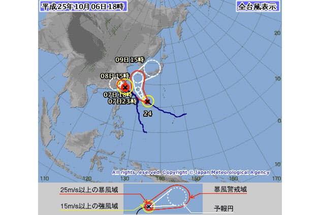 目力の強い台風は 天気が急に荒れる くらし ハウス Nikkei Style