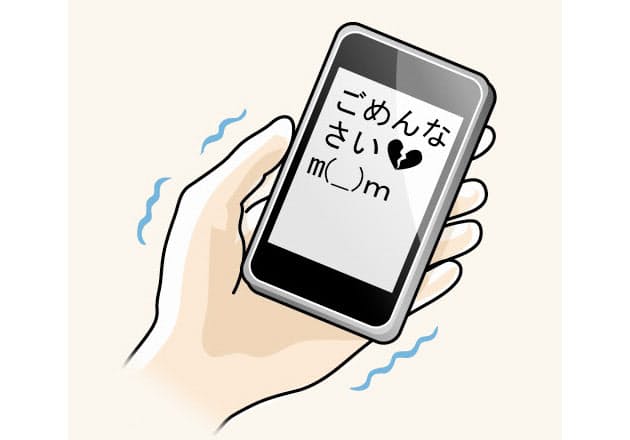 仕事でミスしたら 誠意が伝わる謝罪ランキング Nikkei Style 仕事でミスしたら 誠意が伝わる謝罪ランキング Nikkei Style