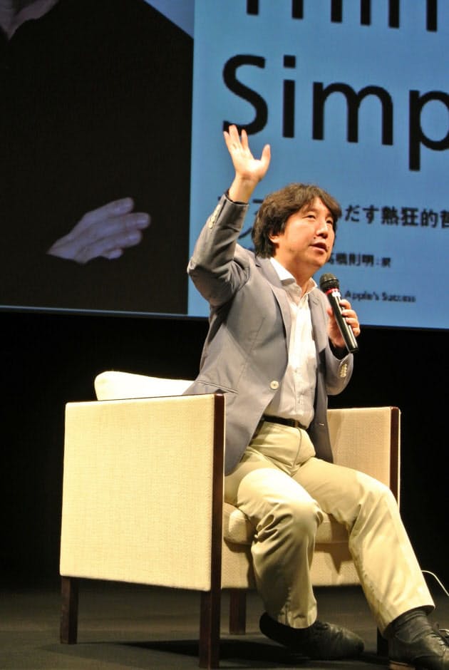 待ち受けになぜ 地球 Iphone生んだジョブズの哲学 Nikkei Style 待ち受けになぜ 地球 Iphone生んだジョブズの哲学 Nikkei Style