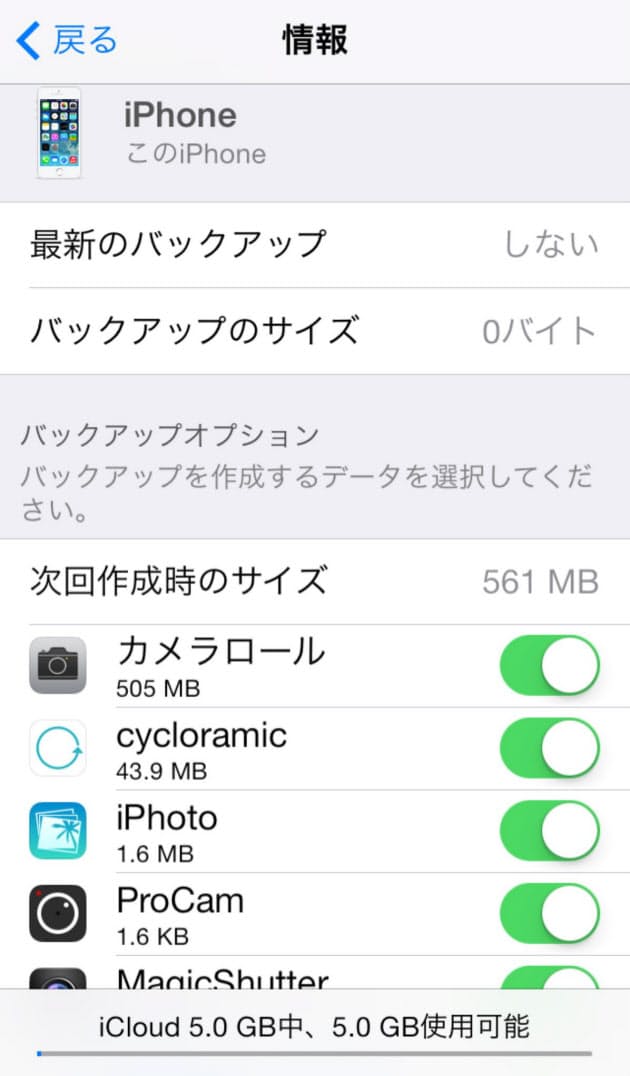 基本は さしすせそ Iphone写真整理5つのコツ Nikkei Style 基本は さしすせそ Iphone写真整理5つのコツ Nikkei Style