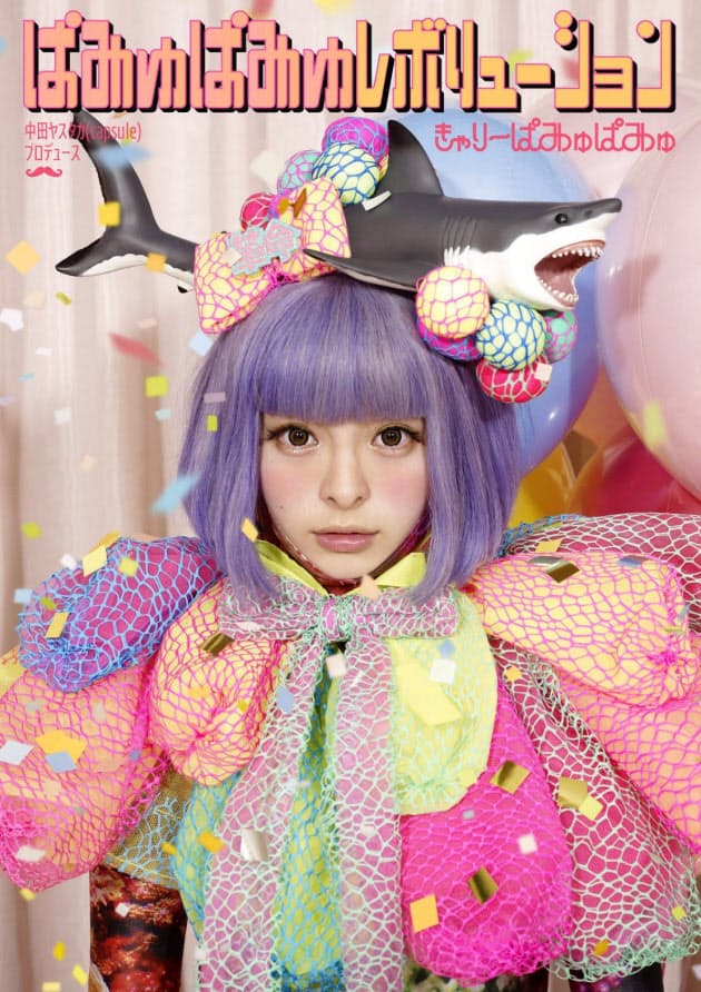 きゃりーぱみゅぱみゅも夢中 サメって案外カワイイ Mono Trendy Nikkei Style