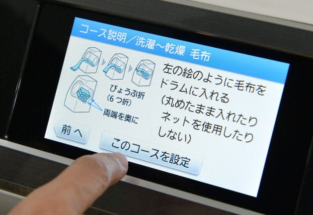日立が1位 共働きにお薦め洗濯乾燥機ランキング エンタメ Nikkei Style