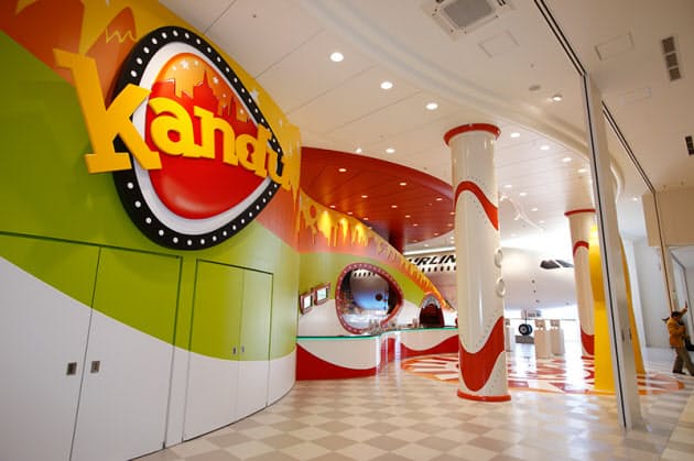 親子3世代で楽しめる 日本初のレストラン併設職業体験テーマパーク 国内3位の巨大s Nikkei Style 親子3世代で楽しめる 日本初のレストラン併設職業体験テーマパーク 国内3位の巨大s Nikkei Style