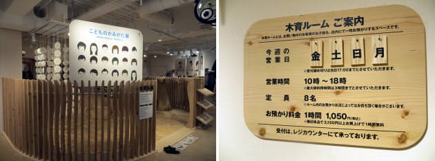 無印良品は面積が3倍 買い物客向けの託児サービスも 渋谷に出店 ロフトの新業態店 Nikkei Style
