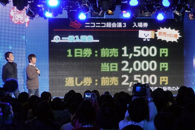 大相撲がニコ動に 超会議場所 開催 4月幕張 日経bizgate
