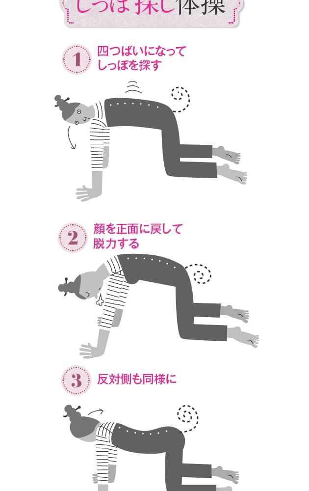 タオルを使ってこまめに首ほぐし 急増する スマホ首こり くねくね体操で解消 Nikkei Style