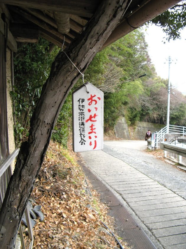 ベタ踏み坂より急 酷道308号 東大阪 暗峠をゆく Nikkei Style ベタ踏み坂より急 酷道308号 東大阪 暗峠をゆく Nikkei Style