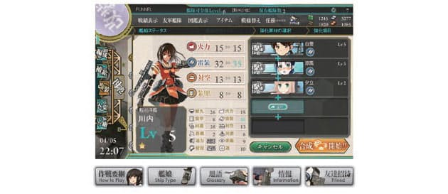 満員御礼でプレーできず 勢い止まらぬ 艦これ 人気 エンタメ Nikkei Style