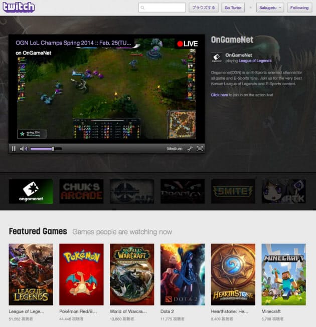 集まれゲーム自慢 Ps4が創るエンタの世界 日経bizgate