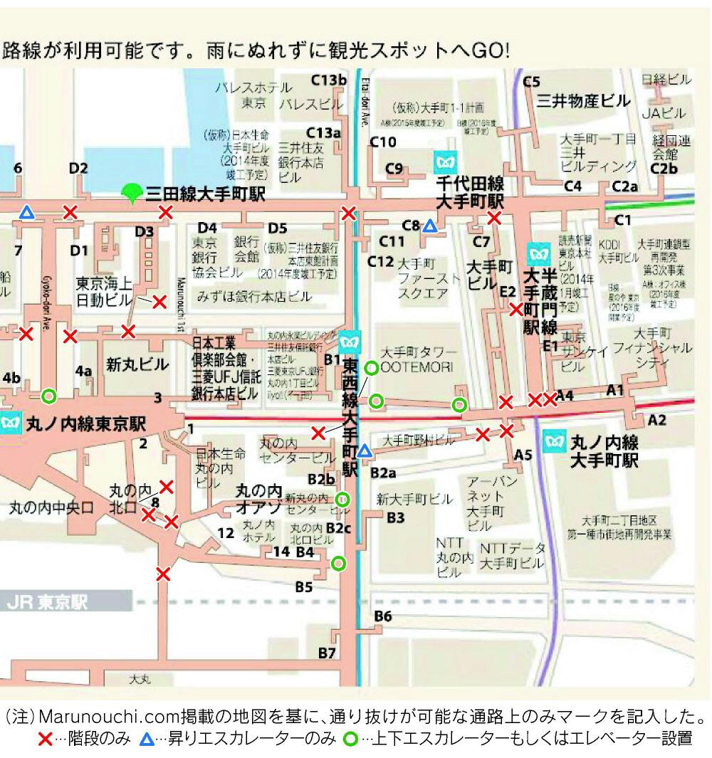 日本一の地下通路 大手町から階段なしで歩けるのは Nikkei Style 日本一の地下通路 大手町から階段なしで歩けるのは Nikkei Style
