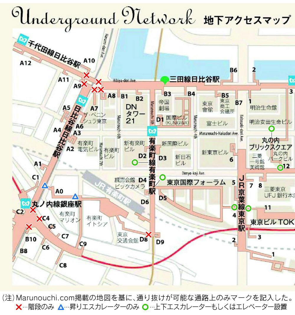 二重橋前駅で降りると 左右どちらにもd1出口がある 日本一の地下通路 大手町から Nikkei Style 二重橋前駅で降りると 左右どちらにもd1出口がある 日本一の地下通路 大手町から Nikkei Style