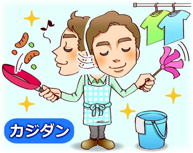 カジダン 料理 掃除もモテ男の条件 Nikkei Style カジダン 料理 掃除もモテ男の条件 Nikkei Style